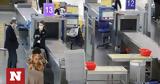 Τη μεταρρύθμιση της τελωνειακής ένωσης προωθεί η ΕΕ,