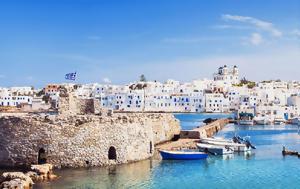 Πάρος, paros