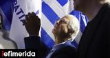 Εκλογές 2023, Πώς, Αττικής -Ήττα ΣΥΡΙΖΑ,ekloges 2023, pos, attikis -itta syriza