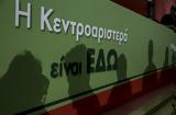 Εκλογές 2023 – ΣΥΡΙΖΑ – ΠαΣοΚ, Ιούνιος, 2023, Μάης, 2012,ekloges 2023 – syriza – pasok, iounios, 2023, mais, 2012