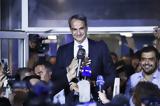 Bloomberg, O Μητσοτάκης,Bloomberg, O mitsotakis