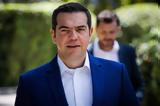 Τσίπρας, Αναλαμβάνω,tsipras, analamvano