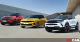 Δώσε, Άλλαξέ, Opel,dose, allaxe, Opel