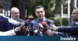 Τσίπρας, Απρόσμενα, ΣΥΡΙΖΑ - Αναλαμβάνω,tsipras, aprosmena, syriza - analamvano