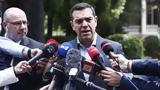 Τσίπρας, Αναλαμβάνω,tsipras, analamvano