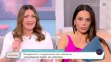 Ζώδια, Αναζήτηση,zodia, anazitisi