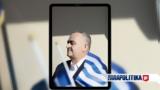 Φρέντι Μπελέρης, Παραμένει, - Έφεση,frenti beleris, paramenei, - efesi