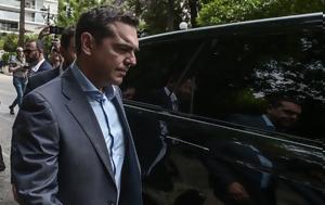 Τσίπρας, Οδυνηρό, tsipras, odyniro