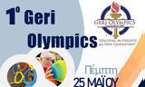 Αγώνες GERI OLYMPICS, Ελλάδα –, Χολαργού,agones GERI OLYMPICS, ellada –, cholargou