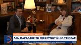 Ολοταχώς, Τσίπρας,olotachos, tsipras