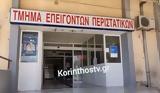 Αγοράκι 15, Ζευγολατιό – Μεταφέρθηκε, Παίδων,agoraki 15, zevgolatio – metaferthike, paidon