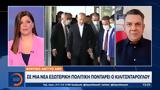 Γερμανικό, ARD, Κιλιτσντάρογλου,germaniko, ARD, kilitsntaroglou