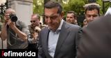 Πώς, Τσίπρας, Προεδρικό Μέγαρο,pos, tsipras, proedriko megaro