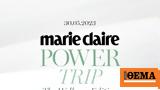 5ο Marie Claire Power Trip, Ψυχική Υγεία, Ευεξία,5o Marie Claire Power Trip, psychiki ygeia, evexia