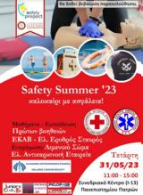 Safety Summer ’23 - Καλοκαίρι, Συνεδριακό, Πολιτιστικό Κέντρο, Πανεπιστημίου Πατρών,Safety Summer ’23 - kalokairi, synedriako, politistiko kentro, panepistimiou patron