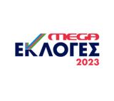 Mega, Σαρωτική, Δευτέρα,Mega, sarotiki, deftera