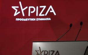 Τετάρτη, ΣΥΡΙΖΑ-Ομιλία Τσίπρα, 17 00, tetarti, syriza-omilia tsipra, 17 00