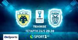 ΑΕΚ - ΠΑΟΚ, Κυπέλλου Ελλάδας, COSMOTE TV,aek - paok, kypellou elladas, COSMOTE TV