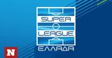 Super League, Διοικητικό Συμβούλιο,Super League, dioikitiko symvoulio