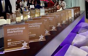 Coca-Cola Τρία Εψιλον, Κέρδισε 18, Promotional Marketing Αwards, Coca-Cola tria epsilon, kerdise 18, Promotional Marketing awards