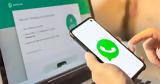 WhatsApp, Έρχεται, - Πώς,WhatsApp, erchetai, - pos