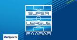 Super League, Διοικητικό Συμβούλιο,Super League, dioikitiko symvoulio