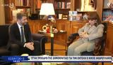 Νίκος Ανδρουλάκης,nikos androulakis