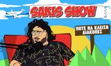 Sakis Show,