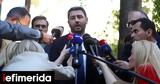 Ανδρουλάκης, -Στις,androulakis, -stis