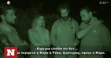 Survivor All Star, Στεναχωρημένες, Κόρο - Είχα,Survivor All Star, stenachorimenes, koro - eicha