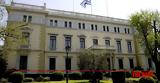 Εκλογές 2023, Σύσκεψη, Τετάρτη,ekloges 2023, syskepsi, tetarti