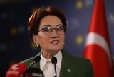 Πυρά Ακσενέρ, Ερντογάν, Γαλάζια Πατρίδα,pyra aksener, erntogan, galazia patrida