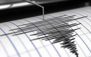 Σεισμός 33 Ρίχτερ, Φλώρινα, seismos 33 richter, florina