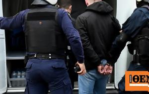 Εξιχνιάστηκαν, Δικογραφία, exichniastikan, dikografia