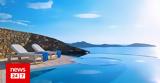 Άλλαξε, Ελούντας,allaxe, elountas