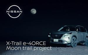 Nissan -4ORCE, 10 000