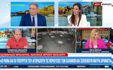 Φόβοι, Μπελέρη, Χειμάρρας –,fovoi, beleri, cheimarras –