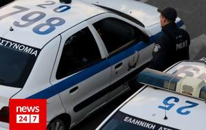 Συνελήφθη, 38χρονος, Καλλιθέα - Έφερε 56, synelifthi, 38chronos, kallithea - efere 56