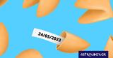 Σπάσε, Fortune Cookie, 2405,spase, Fortune Cookie, 2405