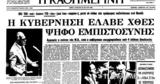 Σαν, 24 Μαΐου 1980 –, Ράλλη,san, 24 maΐou 1980 –, ralli