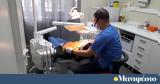 Ξεκίνησε, Dentist Pass - Πιερρακάκης,xekinise, Dentist Pass - pierrakakis