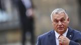 Όρμπαν, Ουκρανία,orban, oukrania