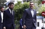 Εκλογές 2023, ΣΥΡΙΖΑ –, 25ης Ιουνίου,ekloges 2023, syriza –, 25is iouniou