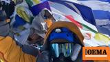 Έβερεστ, 31χρονος Έλληνας, - Δεν,everest, 31chronos ellinas, - den