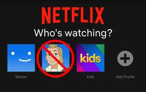 Netflix, Ξεκίνησε, Netflix, xekinise