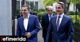 Πηγαδάκια, Τσίπρας, [40 ],pigadakia, tsipras, [40 ]