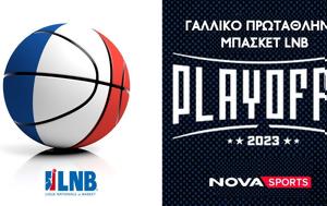 Γαλλικό Πρωτάθλημα Μπάσκετ LNB – Playoffs, Novasports, galliko protathlima basket LNB – Playoffs, Novasports