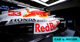 Επίσημο, Honda, Formula 1 -Ποια,episimo, Honda, Formula 1 -poia