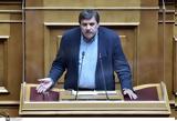 Θέμα, ΣΥΡΙΖΑ, Ανδρέας Ξανθός – Δεν,thema, syriza, andreas xanthos – den