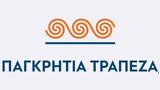 Παγκρήτια, Συμμετέχει, Business Growth Fund,pagkritia, symmetechei, Business Growth Fund